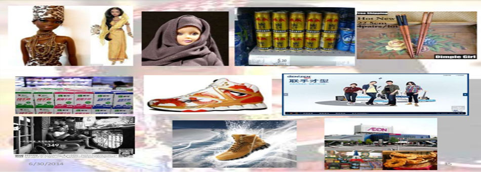 تعمیم پیام در بازاریابی جهانی 