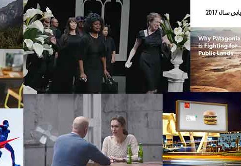 برترین کمپین های بازاریابی سال 2017