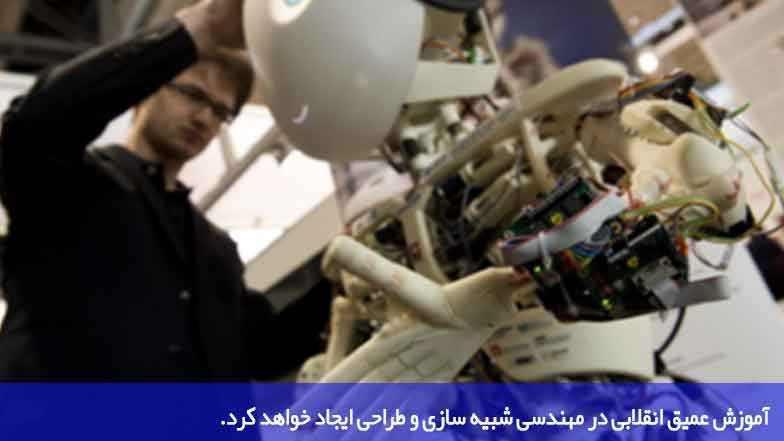 هوش مصنوعی در سال 2018 به کدام سو میرود؟ - قسمت اول