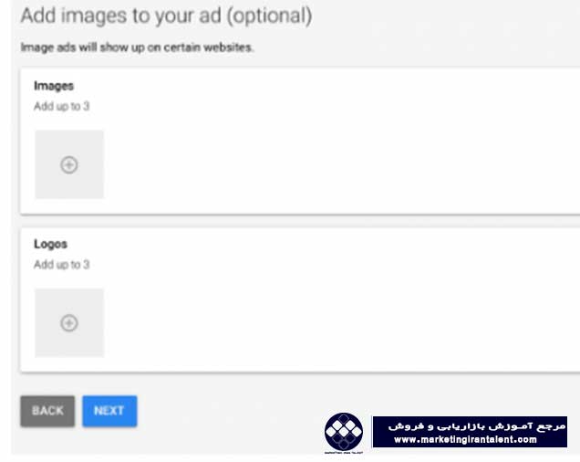 تبلیغ در گوگل