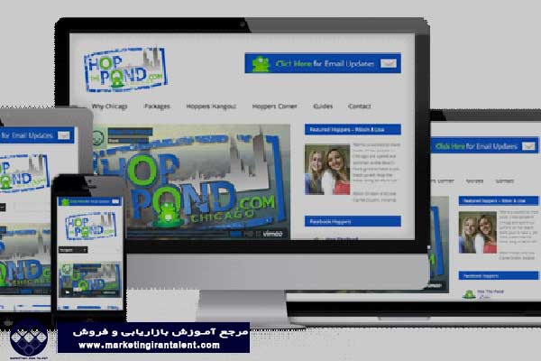 بازاریابی ایمیلی / ایمیل مارکتینگ