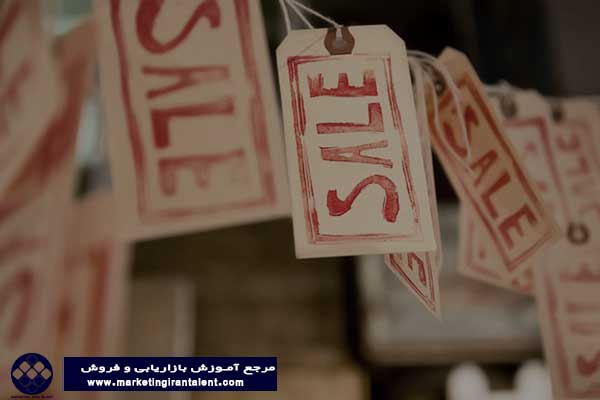 قیمت گذاری