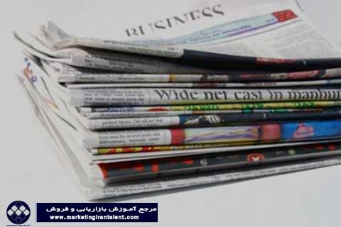 تبلیغات چاپی