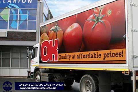 تبلیغات کامیونی