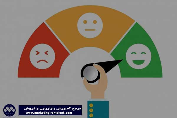 تجربه عالی مشتری