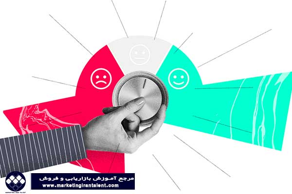 تجربه مشتری