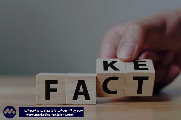 تصورات غلط رایج در مورد برندینگ