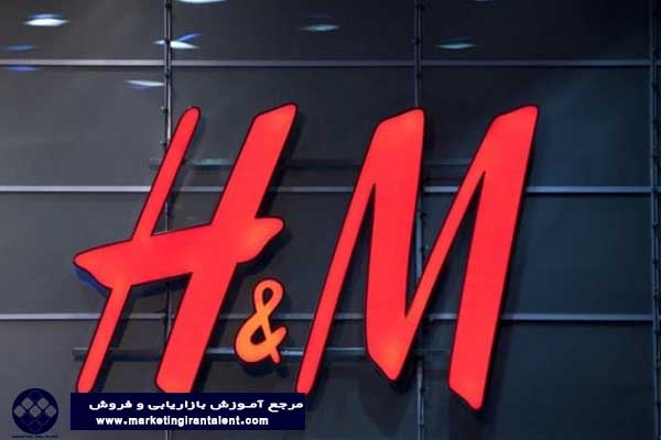 مفهوم لجستیک معکوس در H&M