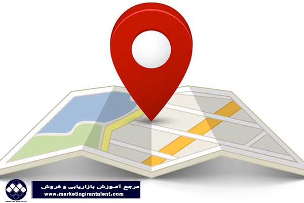 اصول بازاریابی مکان
