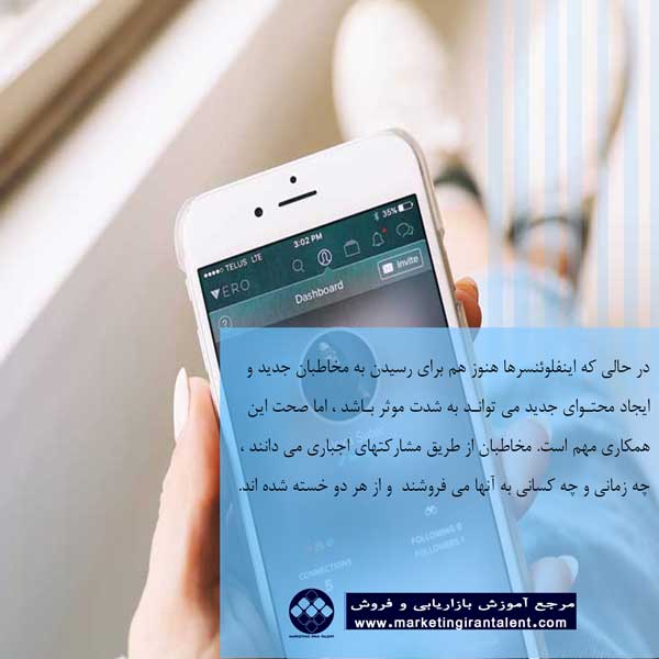 روندهای رسانه های اجتماعی در سال 2020