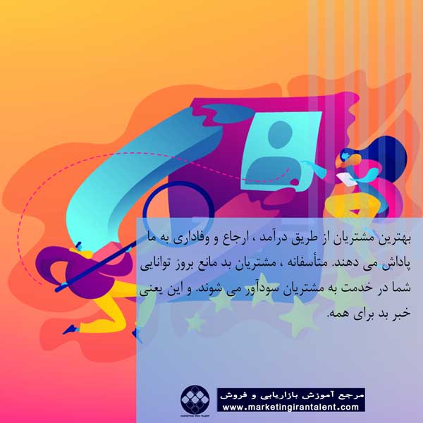 شناسایی مشتریان بد حساب