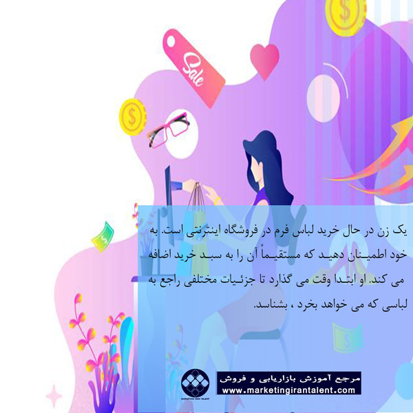 نمونه ای از توضیحات محصول