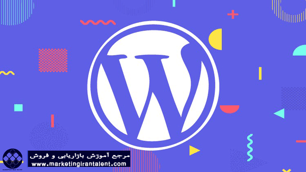 وردپرس چیست؟