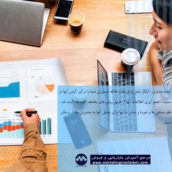 بهینه سازی نرخ تبدیل برای چه کسانی مفید است؟