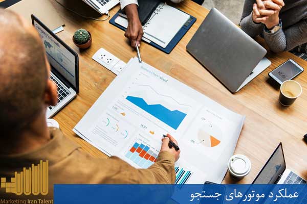 عملکرد موتورهای جستجو
