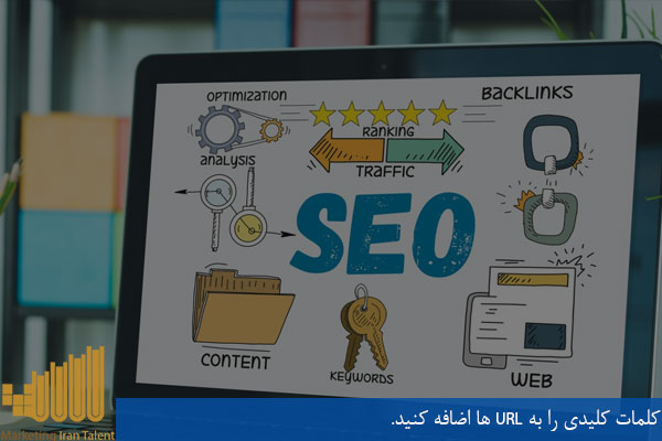 کلمات کلیدی در رتبه بندی وب سایت در گوگل