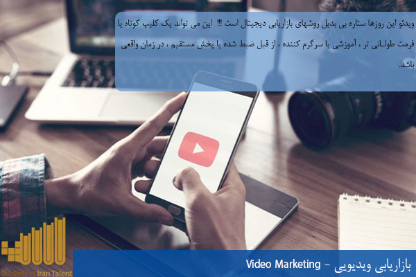 "تکنیکهای