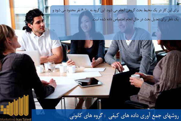 داده های کیفی