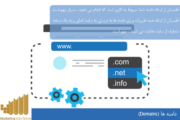 طراحی سایت و سئو و دامنه ها