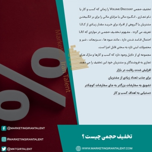 دانستنیها و نکات بازاریابی