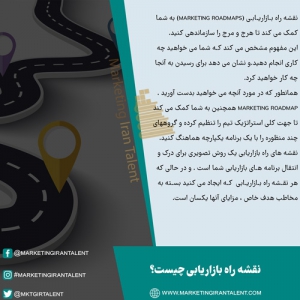 دانستنیها و نکات بازاریابی