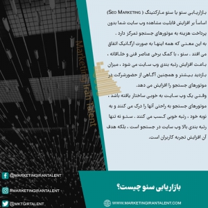 دانستنیها و نکات بازاریابی