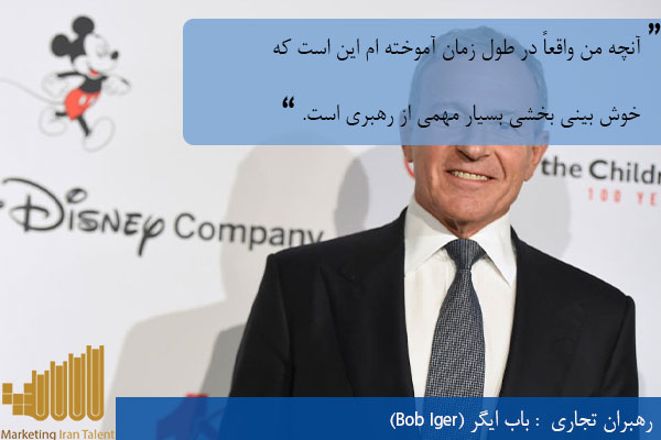 رهبران تجاری باب ایگر (Bob Iger)