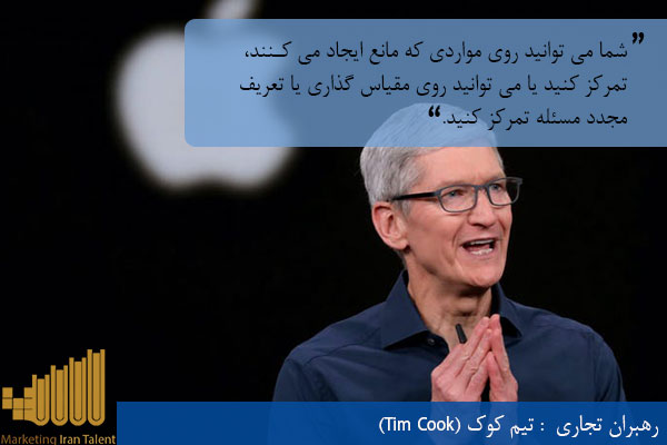 رهبران تجاری جهان تیم کوک (Tim Cook)