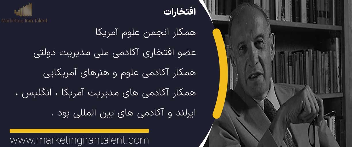 افتخارات