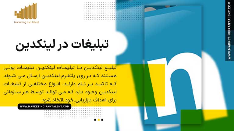 "تعریف