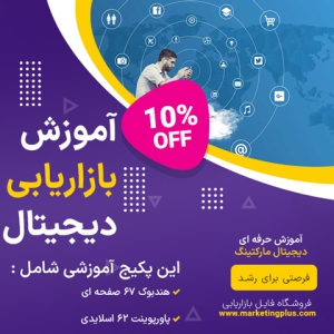 بازاریابی فیس بوک چگونه کار می کند؟