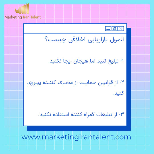 اصول