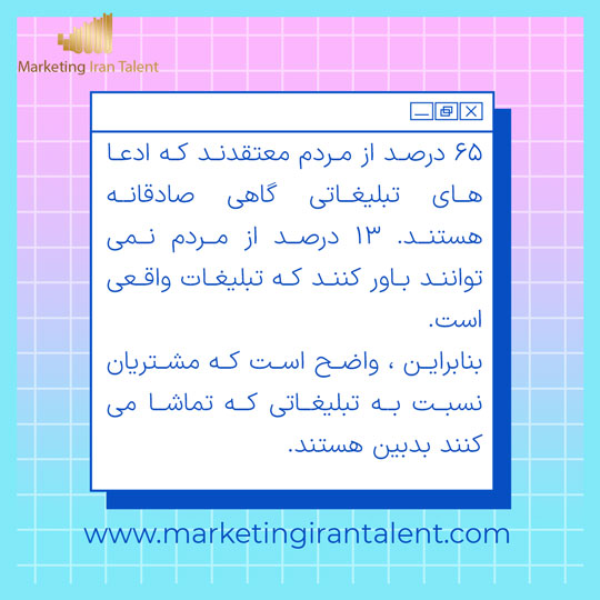 آمار