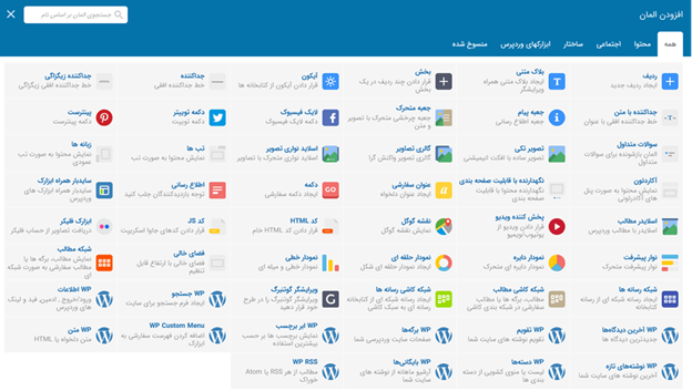 افزونه ویژوال کامپوزر